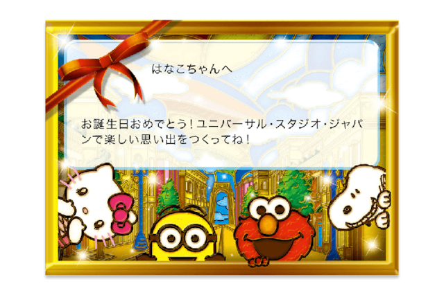 ギフト パス ユニバーサル スタジオ ジャパン Usj ギフト パス ユニバーサル スタジオ ジャパン Usj