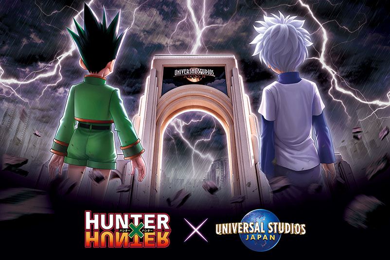 ユニバーサル スタジオ ジャパン Usj