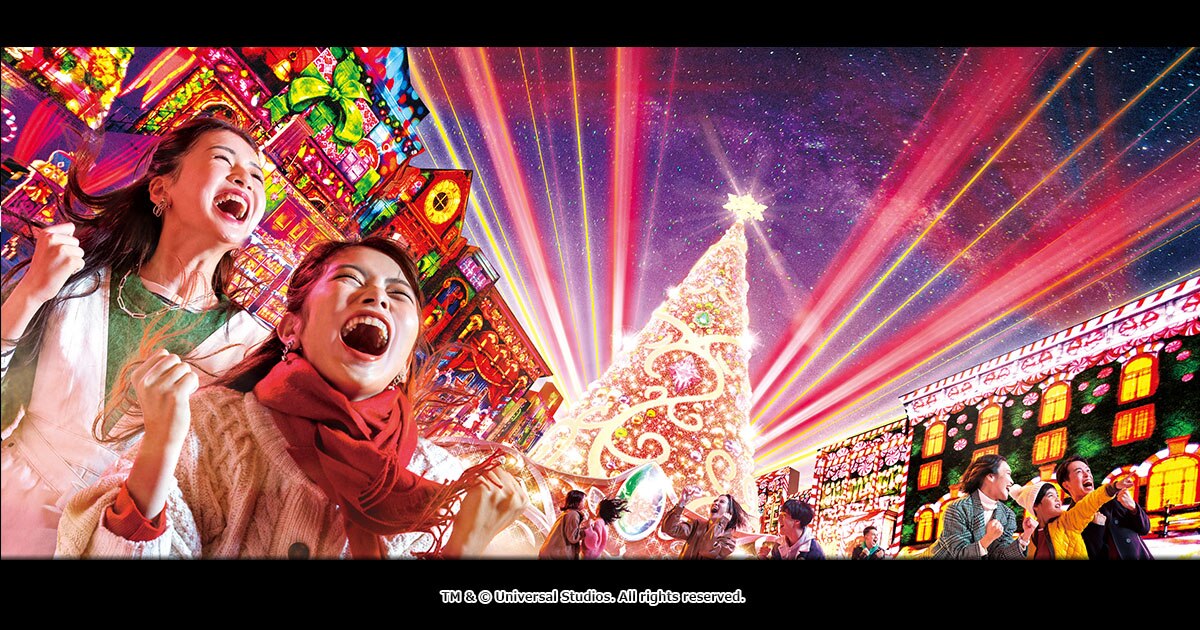 No Limit クリスマス ユニバーサル スタジオ ジャパン Usj