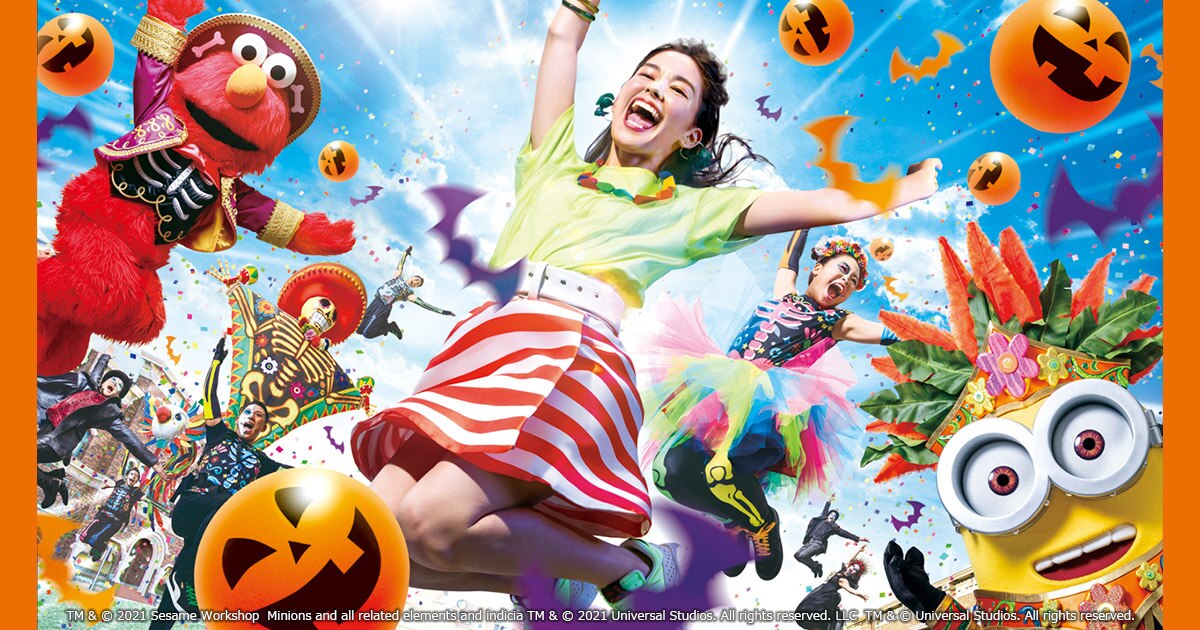 No Limit タイム ハロウィーン フェスタ ユニバーサル スタジオ ジャパン Usj No Limit タイム ハロウィーン フェスタ ユニバーサル スタジオ ジャパン Usj