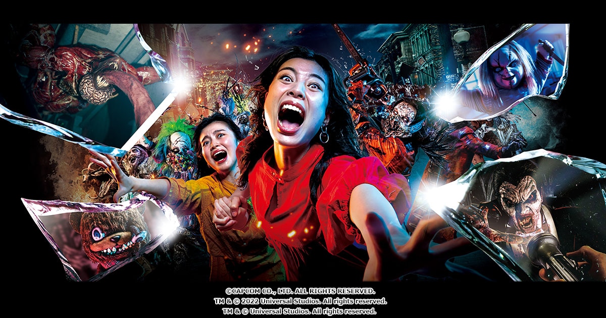 No Limit ハロウィーン ユニバーサル スタジオ ジャパン Usj