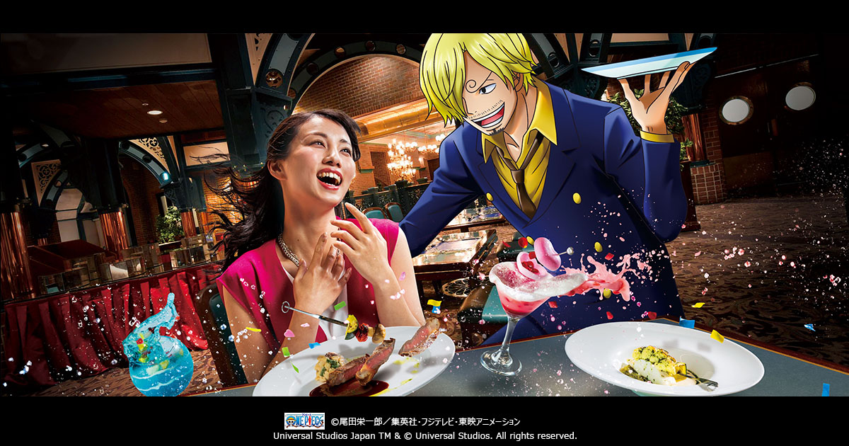 サンジの海賊レストラン ユニバーサル スタジオ ジャパン Usj