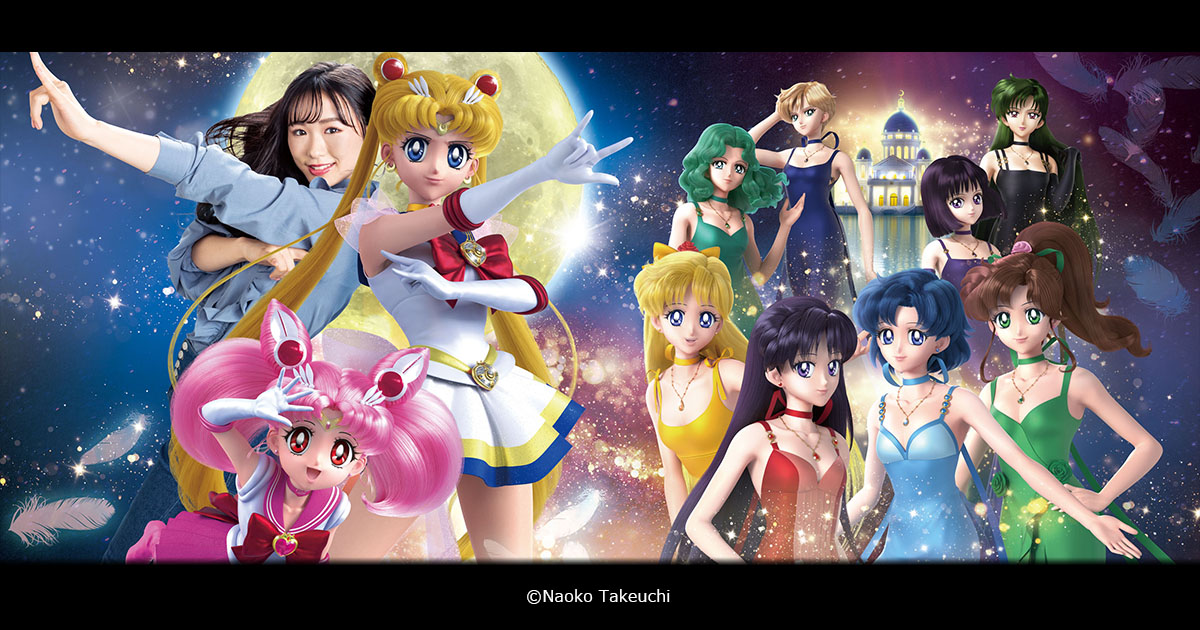 安価 Usj ユニバーサル スタジオ ジャパン クールジャパン 18 セーラームーン Sailor Moon オリジナルグッズ Materialworldblog Com