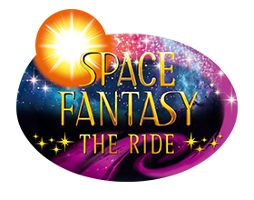 スペース ファンタジー ザ ライド ユニバーサル スタジオ ジャパン Usj スペース ファンタジー ザ ライド ユニバーサル スタジオ ジャパン Usj