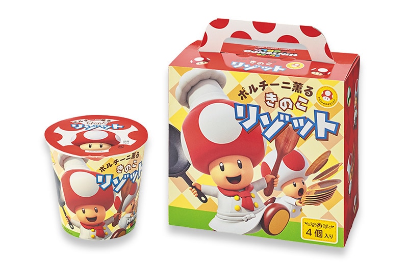 スーパー ニンテンドー ワールド 攻略ガイド 応用編 フード グッズ ユニバーサル スタジオ ジャパン Usj