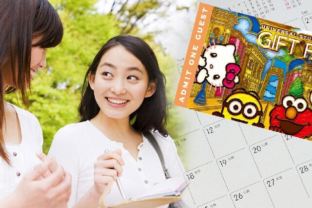 ギフト向けチケット ユニバーサル スタジオ ジャパン Usj ギフト向けチケット ユニバーサル スタジオ ジャパン Usj