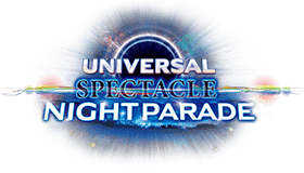 ユニバーサル スペクタクル ナイトパレード ベスト オブ ハリウッド ユニバーサル スタジオ ジャパン Usj