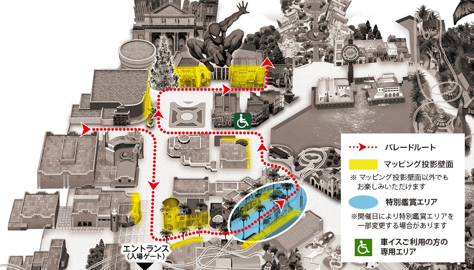 パレードルートMAP